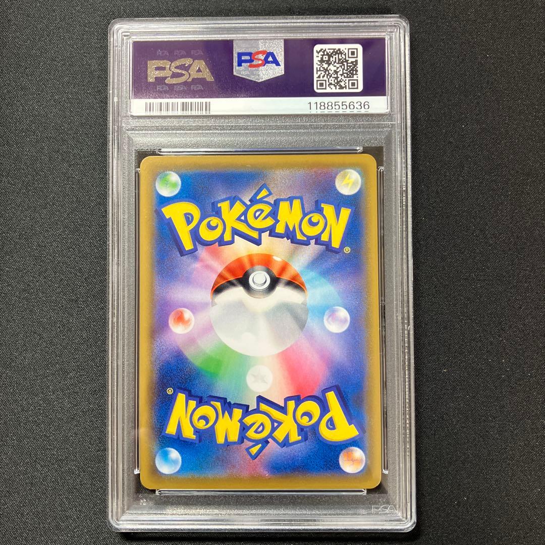 PSA9】ポッチャマ CHR 【ドリームリーグ】 - メルカリ