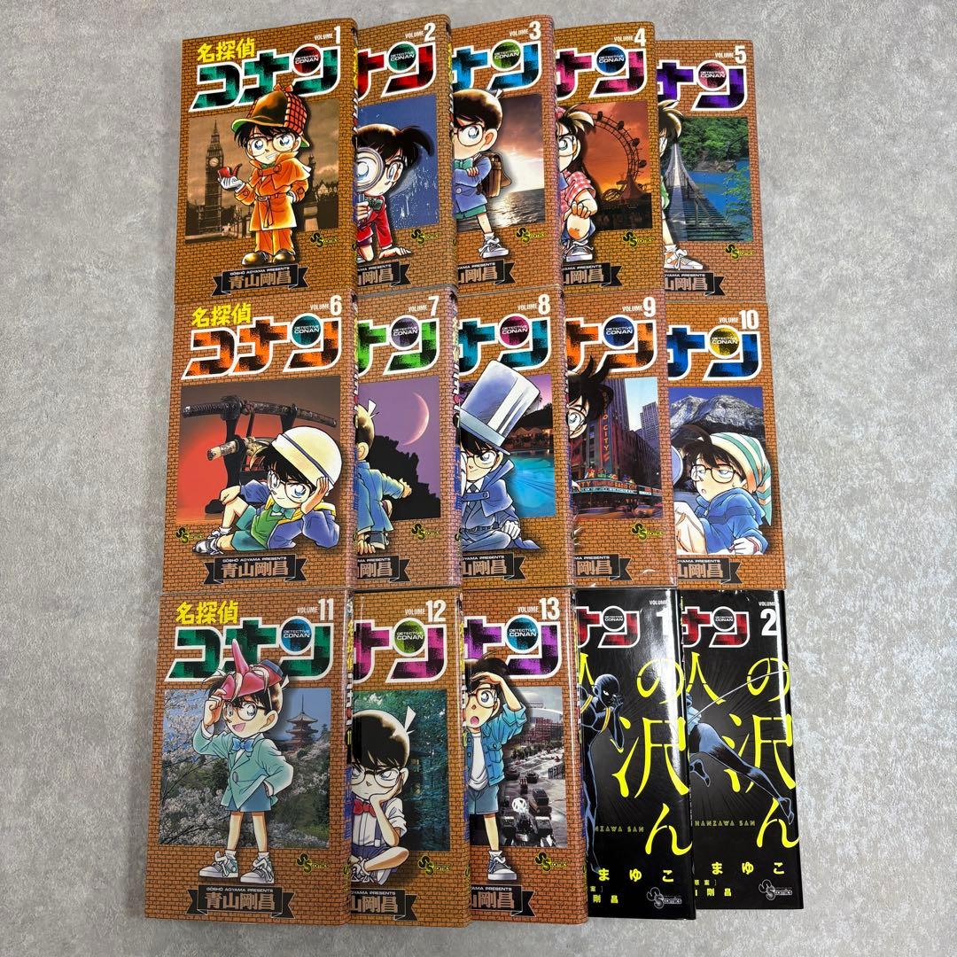 名探偵コナン 漫画 13巻セット&犯人の犯沢さん2巻セット - メルカリ