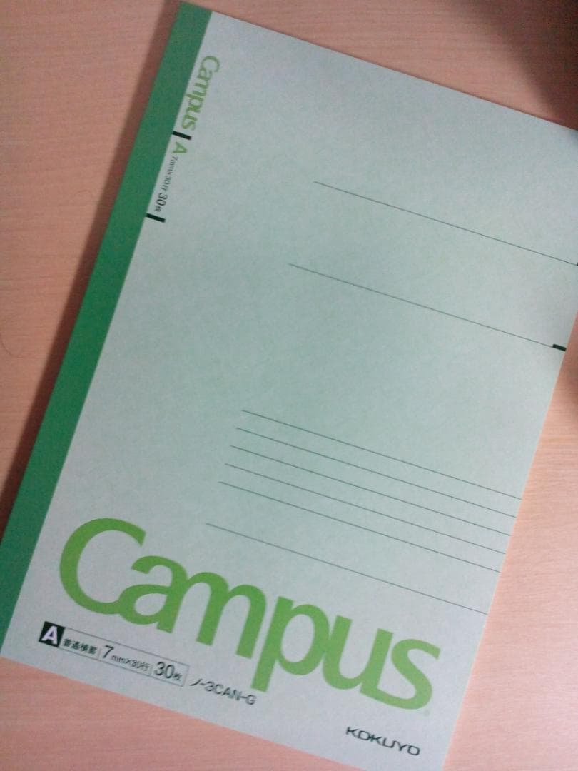 代ゼミ】『富田一彦の英文読解 論理と解法 演習講座 第1講ノート』+α