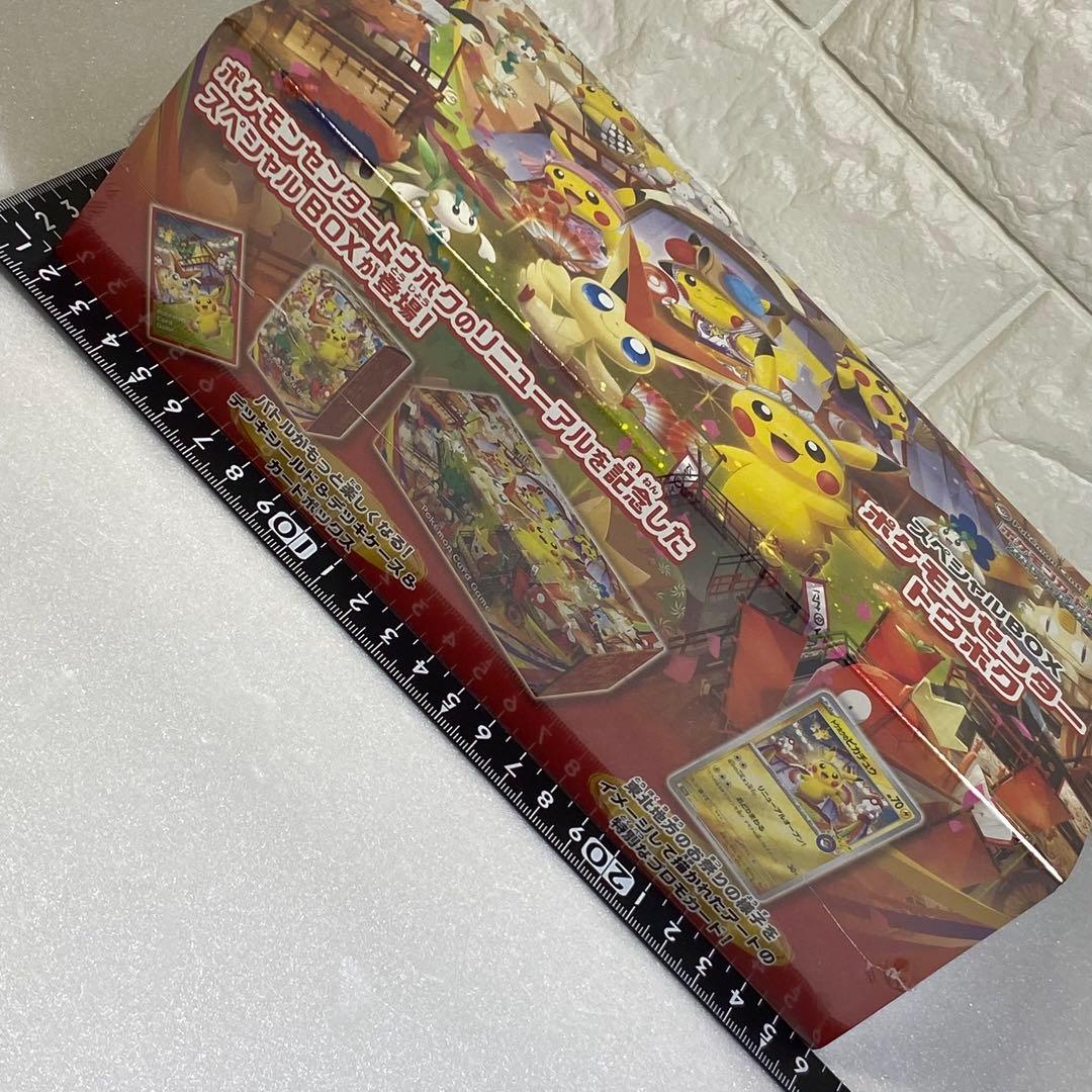 トウホク スペシャルBOX ポケモンセンター シュリンク付き 2次抽選