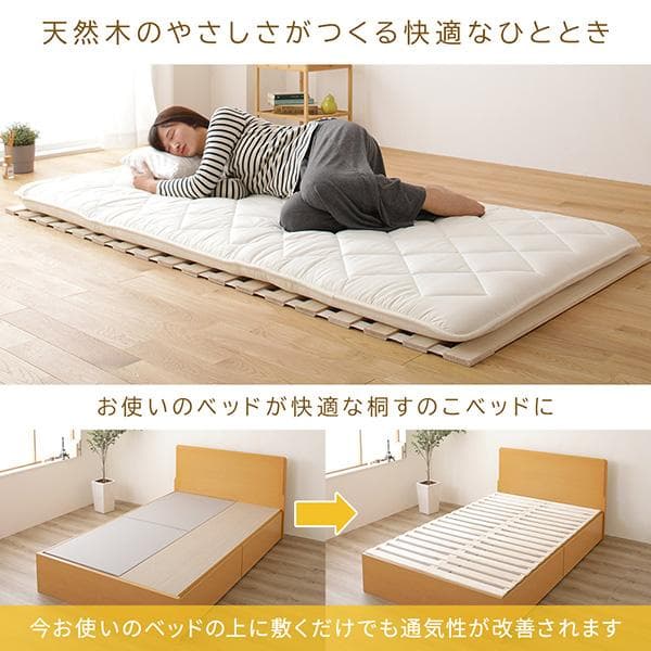 すのこ ベッド 収納 折りたたみロール 式 タイプ ダブルds-2252115