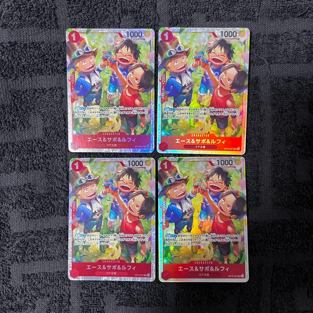 即日発送‼️】エース&サボ&ルフィ 赤デッキ汎用強化パーツ SR4枚セット