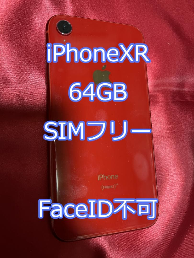 iPhone XR 64GB 赤 (PRODUCT)RED iPhoneXR Amazon.com: Apple iPhone XR, US Version, 64GB, Red - Unlocked