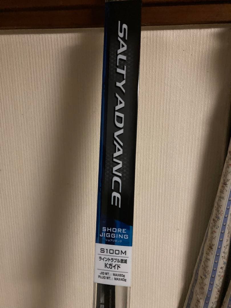 シマノ　ソルティーアドバンス ソルティーアドバンス ショアモデル[SALTY ADVANCE SHORE MODEL