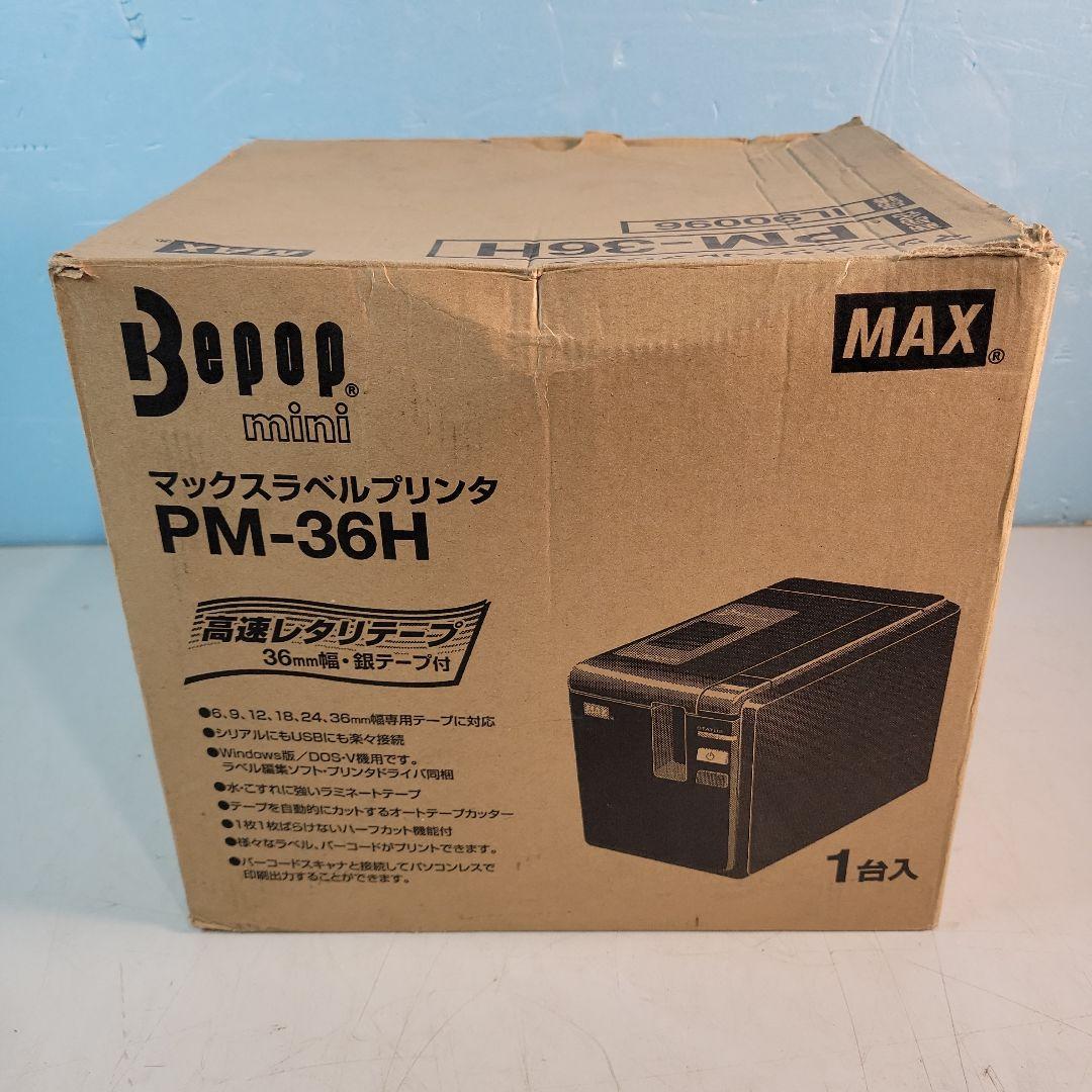 マックス MAXテープワープロBepop mini PM-36H IL90096 MAX(マックス)・ラベルプリンタ・Bepop mini・PM-36H・IL90096・正常