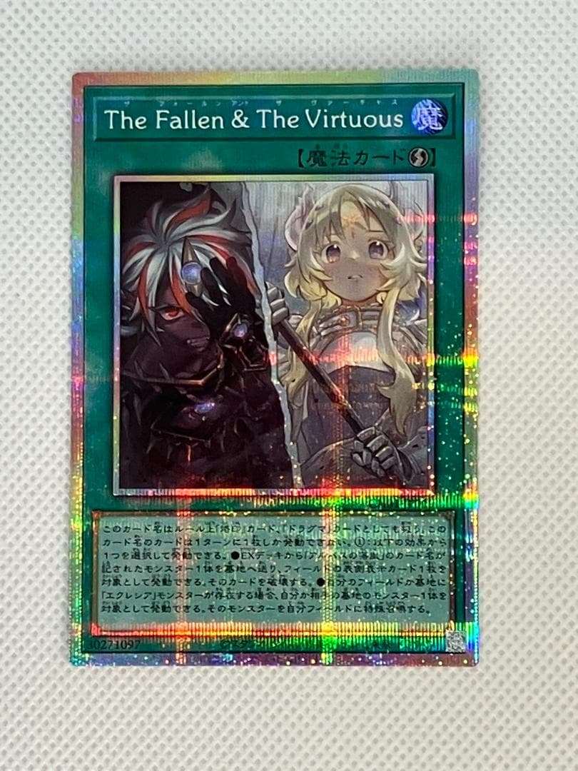 The Fallen & The Virtuous プリシク - メルカリ