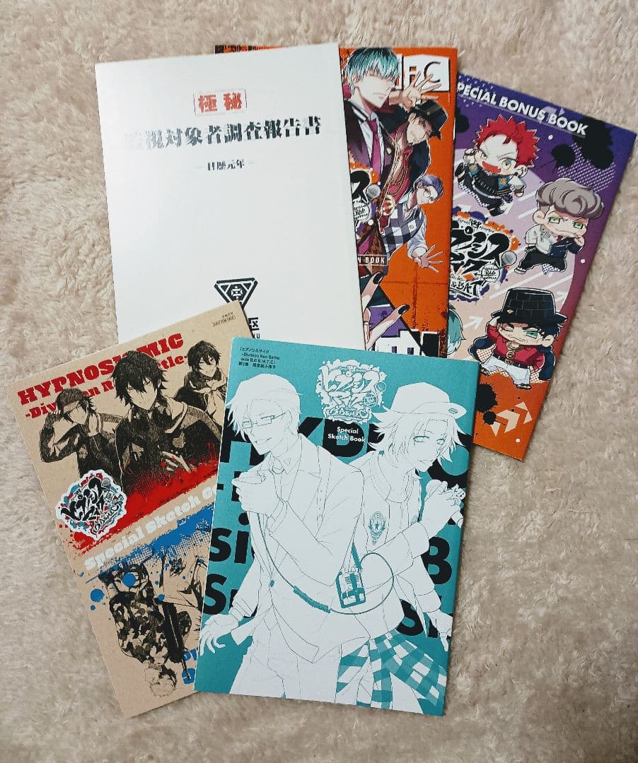 ヒプノシスマイク コミカライズ 特典 - メルカリ