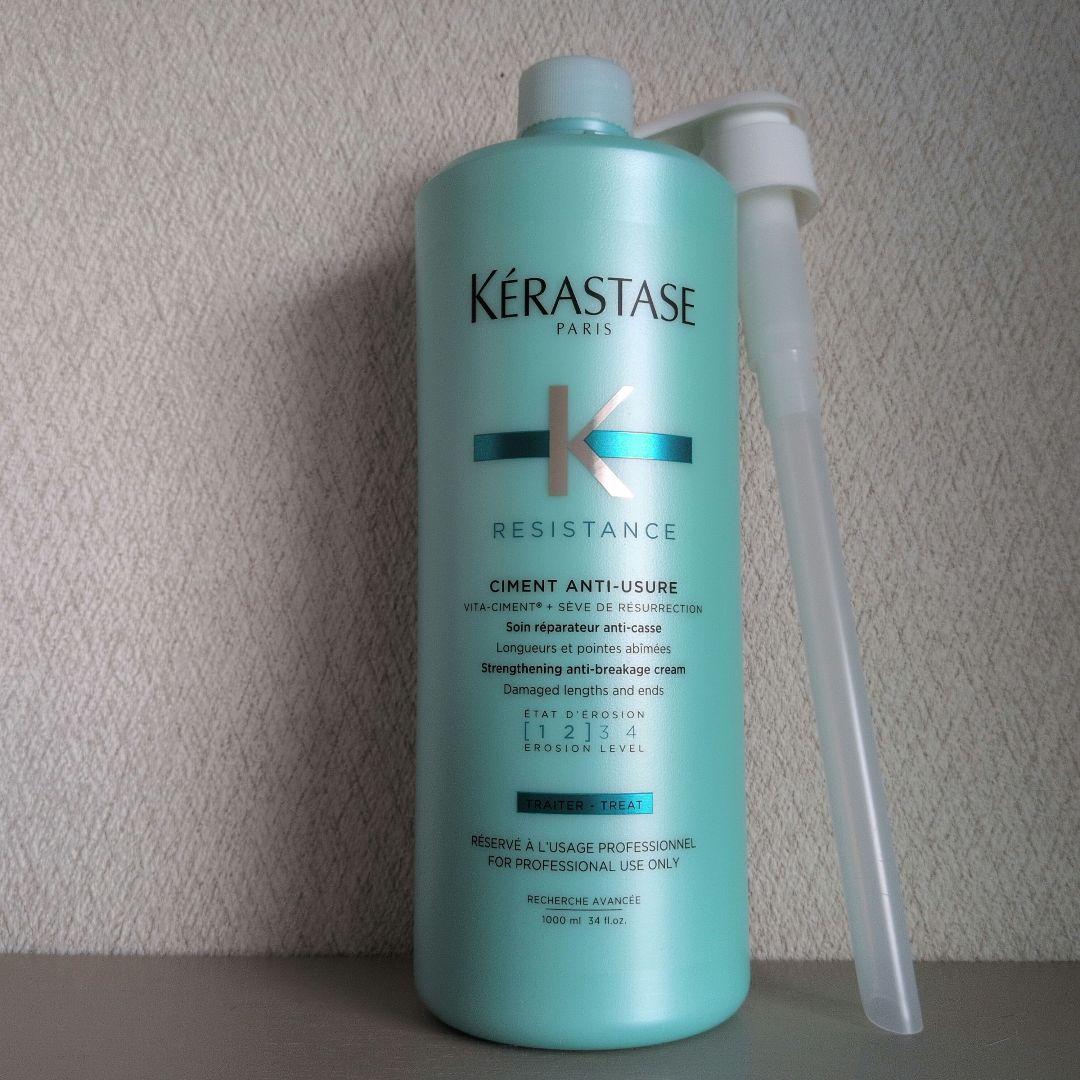 新ボトル】ケラスターゼ ソワンド フォルス1000ml - メルカリ