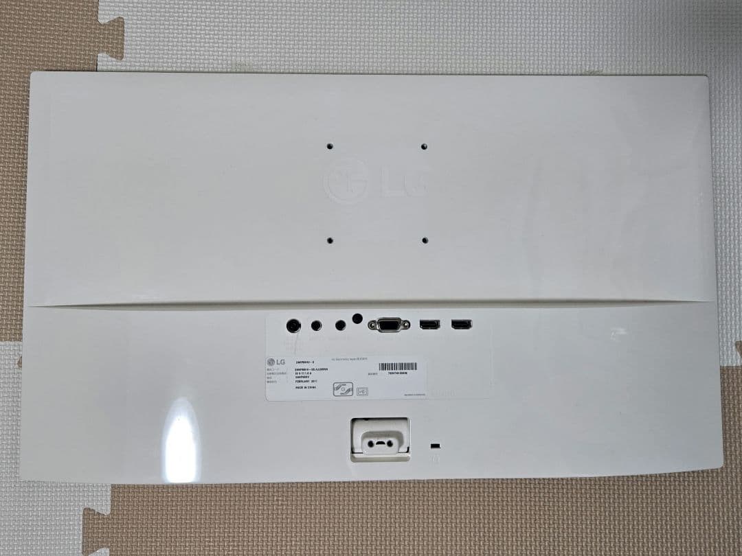 《DBPOP》LG IPSモニター24MP88HV-S ホワイト