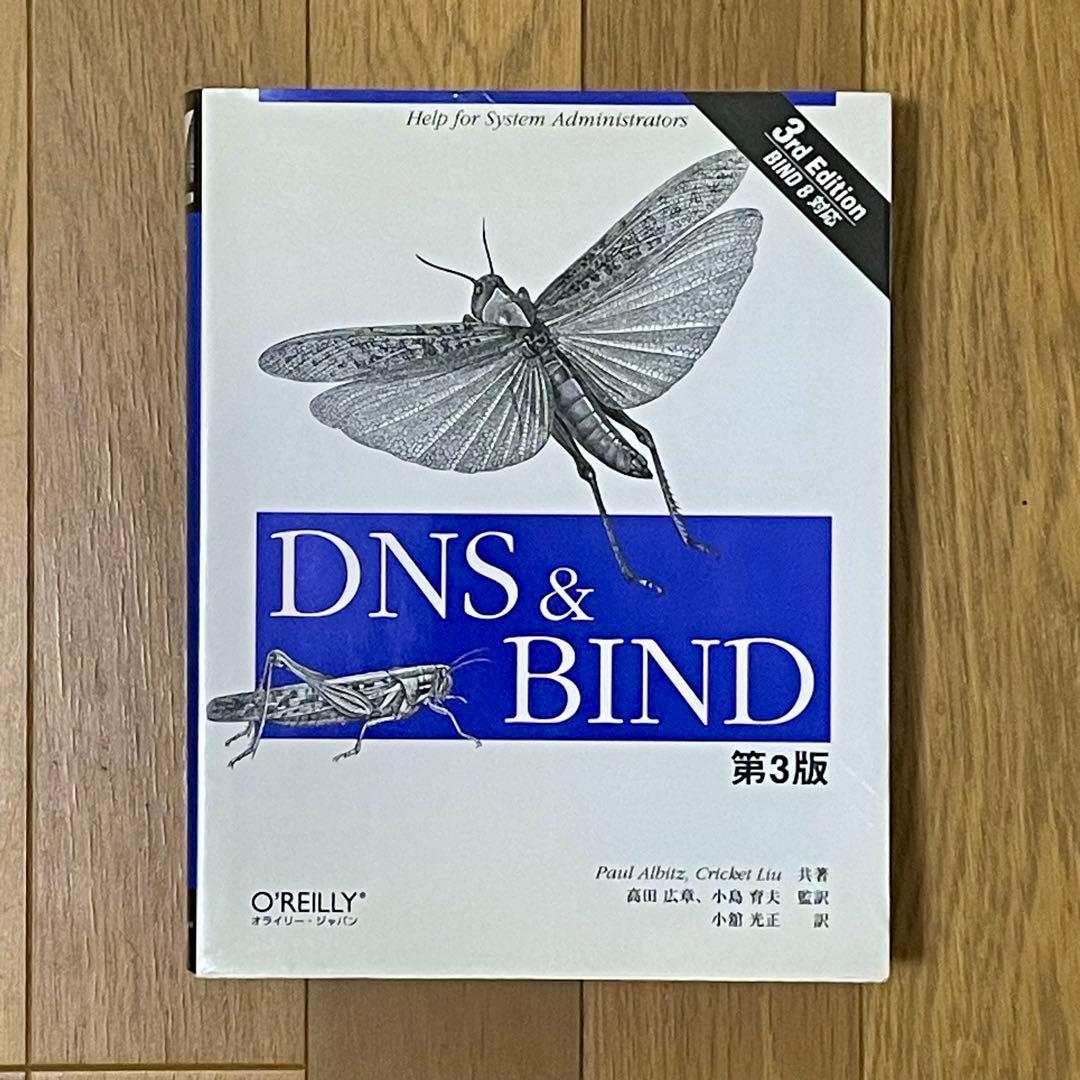 ビンテージ】オライリー技術書 19冊セット - メルカリ