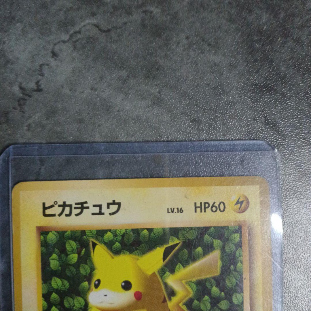 ポケモンカード ピカチュウ HP60 025 - メルカリ