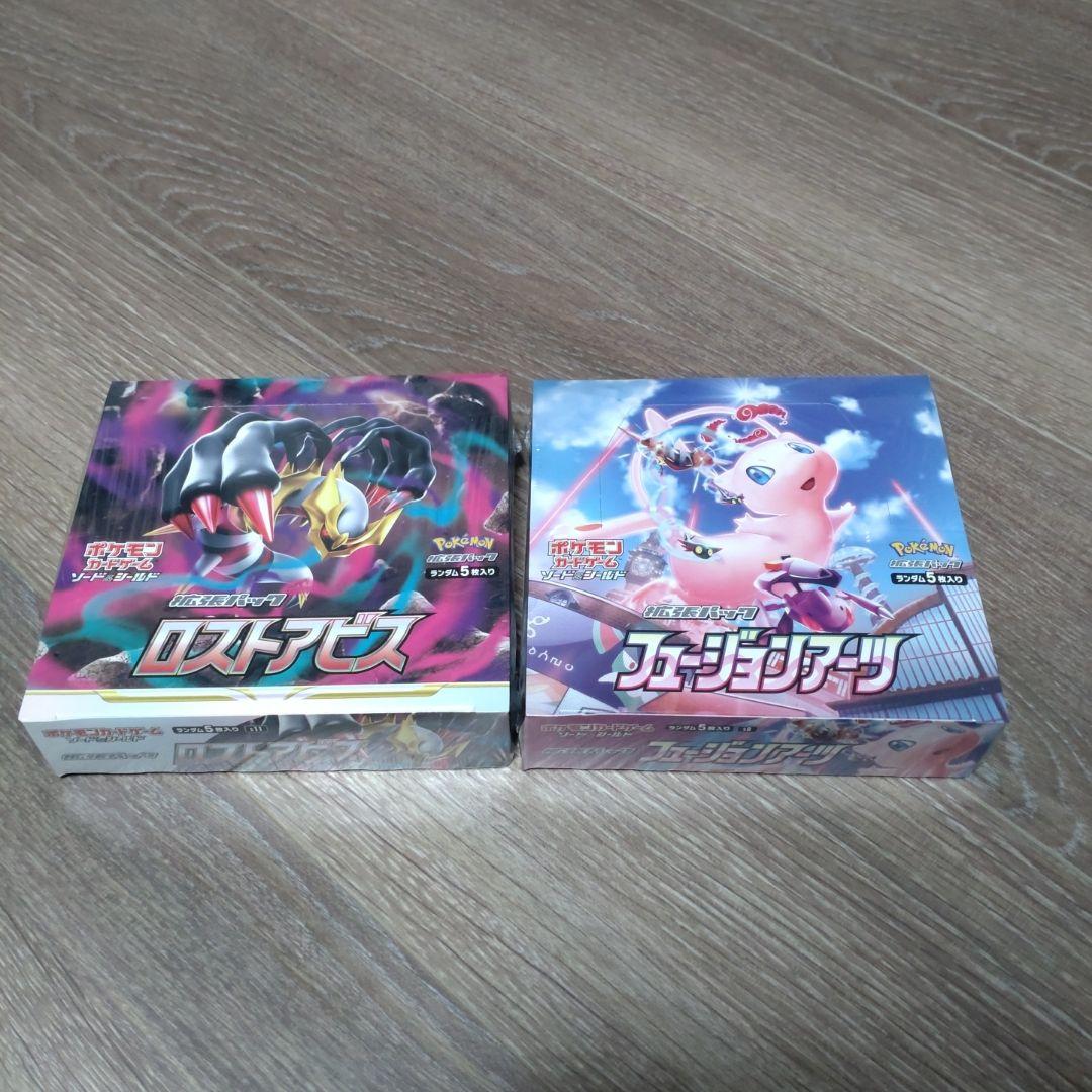 ポケモンカードゲーム ロストアビス シュリンク付き 1BOX - メルカリ