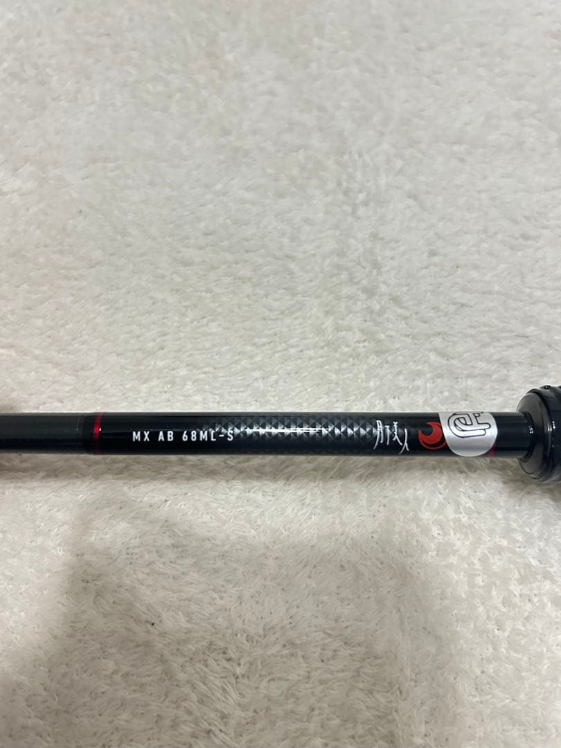 月下美人 MX AB 68ML-S アジングロッド ロッドケース付き - メルカリ