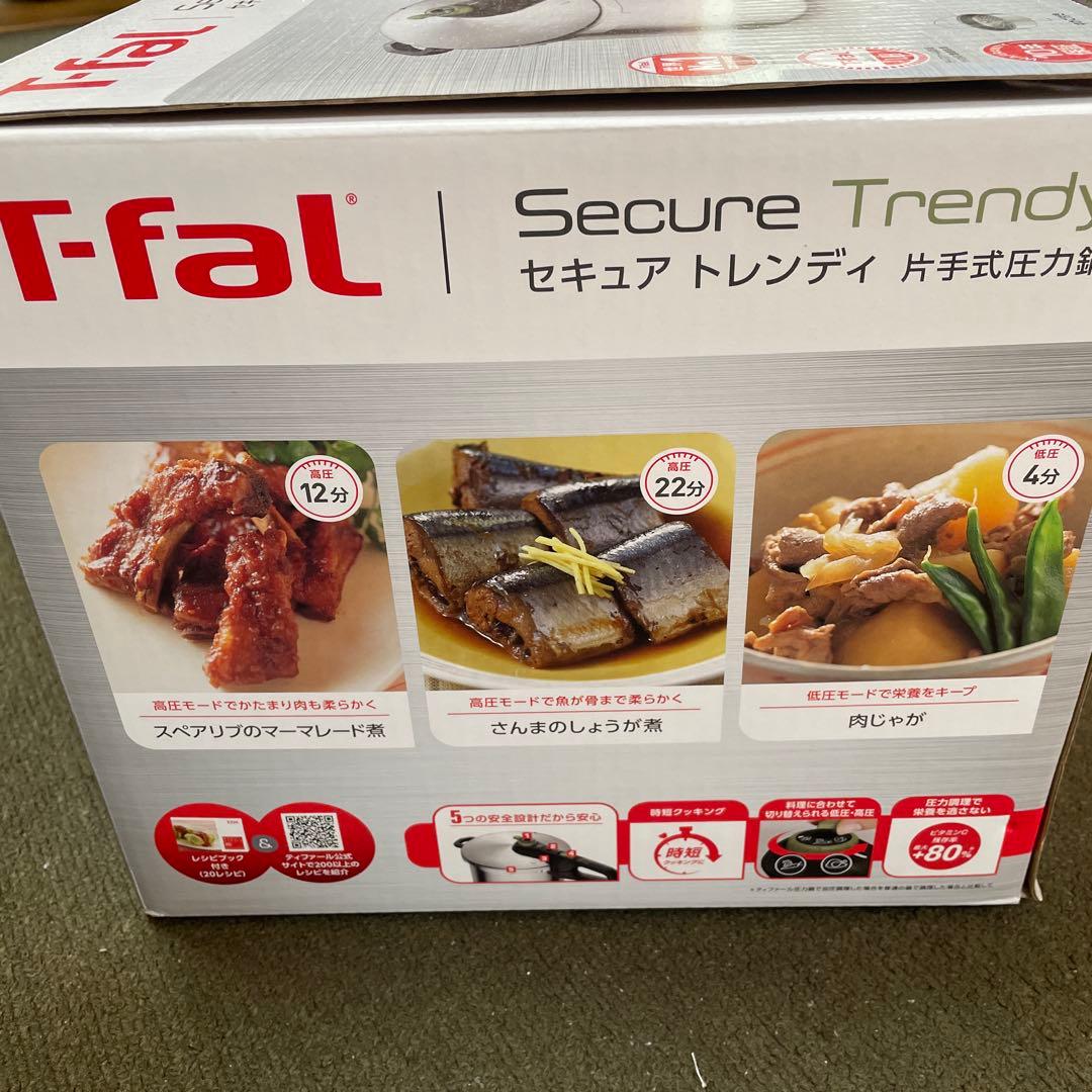 T-fal 圧力鍋 6.2L 4-6人用