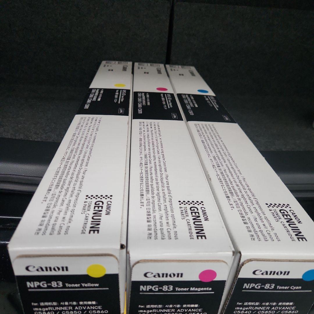 Canon NPG-83 トナーカートリッジ 3色セット - メルカリ