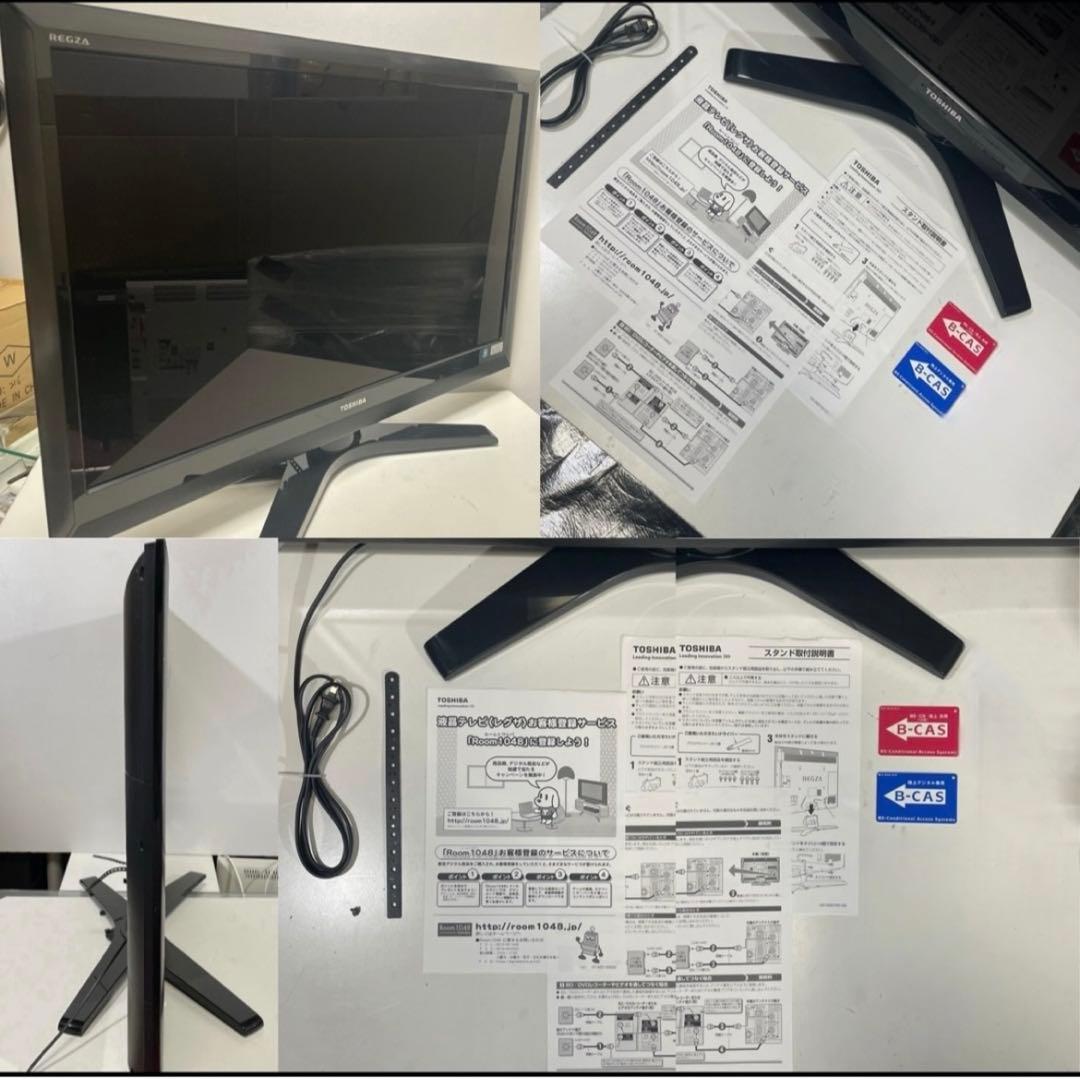 格安【最上位 薄型】東芝 REGZA 37V型 最高級 液晶テレビ レグザ