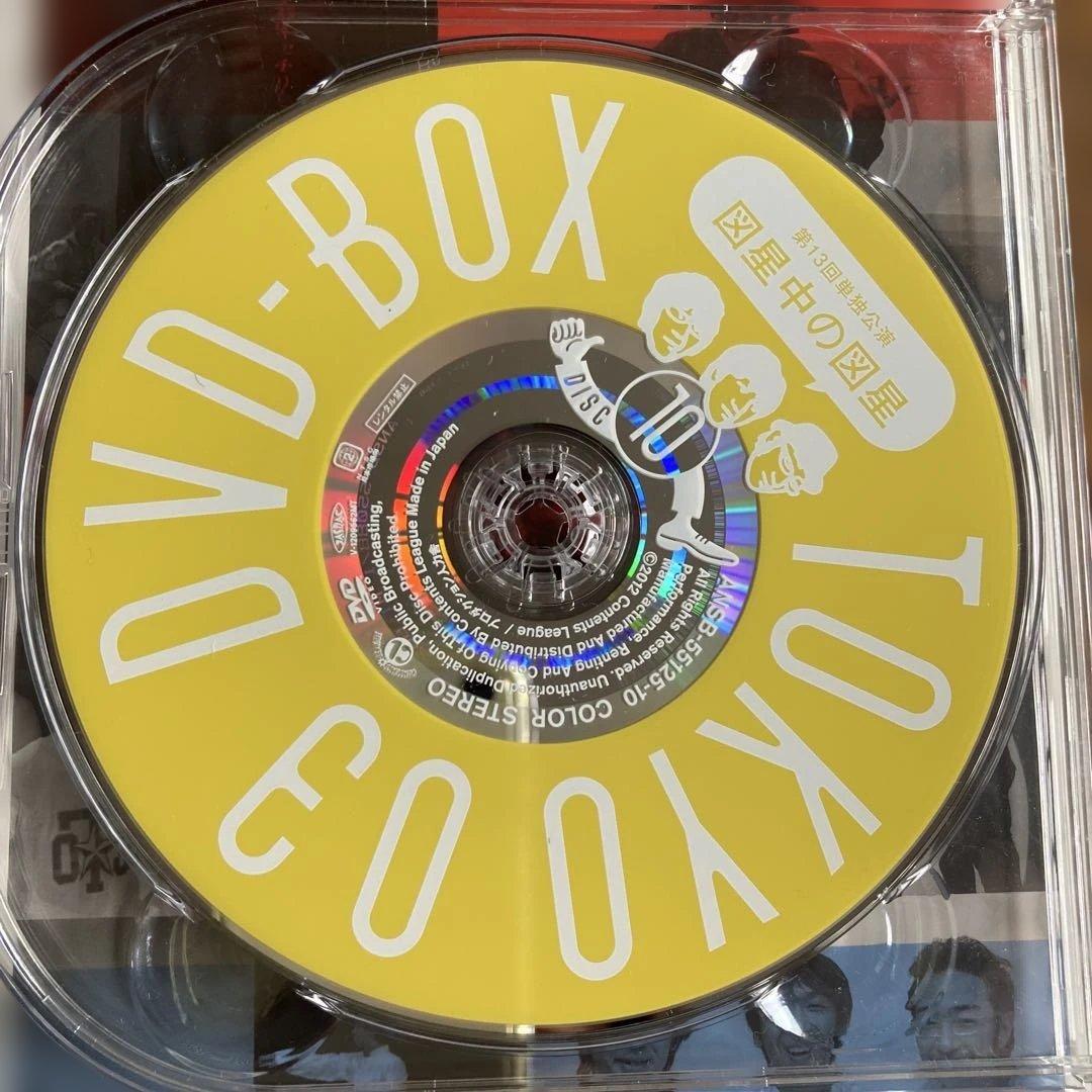 東京03DVD-BOX 【完全生産限定盤・11枚組】+座談会DVD おまけ付き