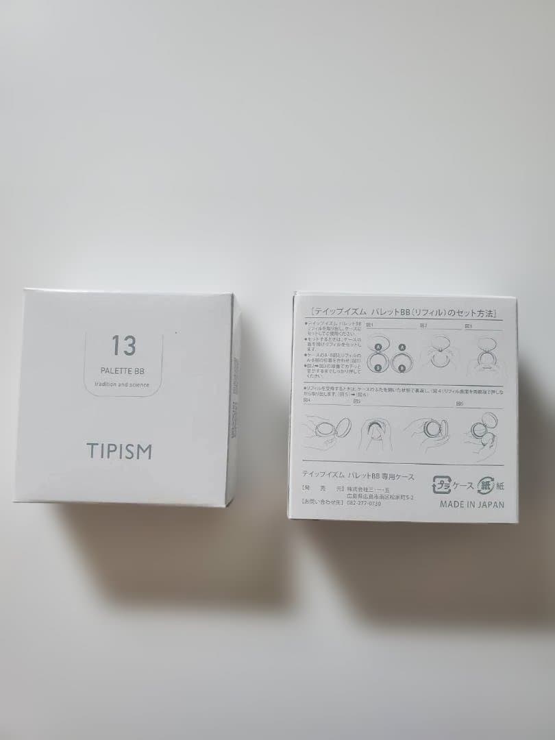 TIPISM13 PALETTE BB クッションファンデーション専用ケース付き TIP パレットBB 【クッションファンデーション】本体セット(ケース＋