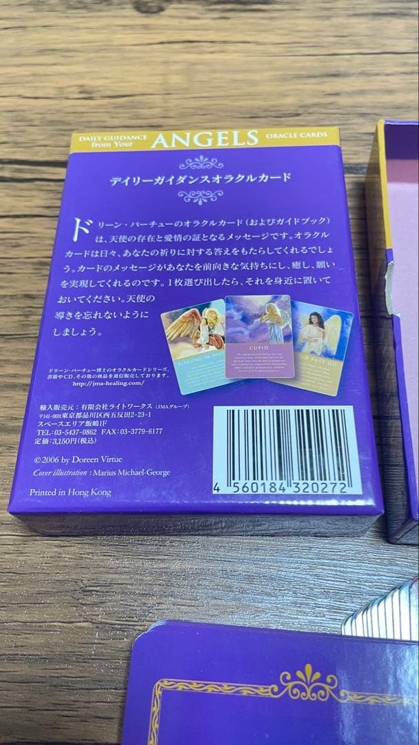 正規品】デイリーガイダンスオラクルカード 日本語解説書付き - メルカリ