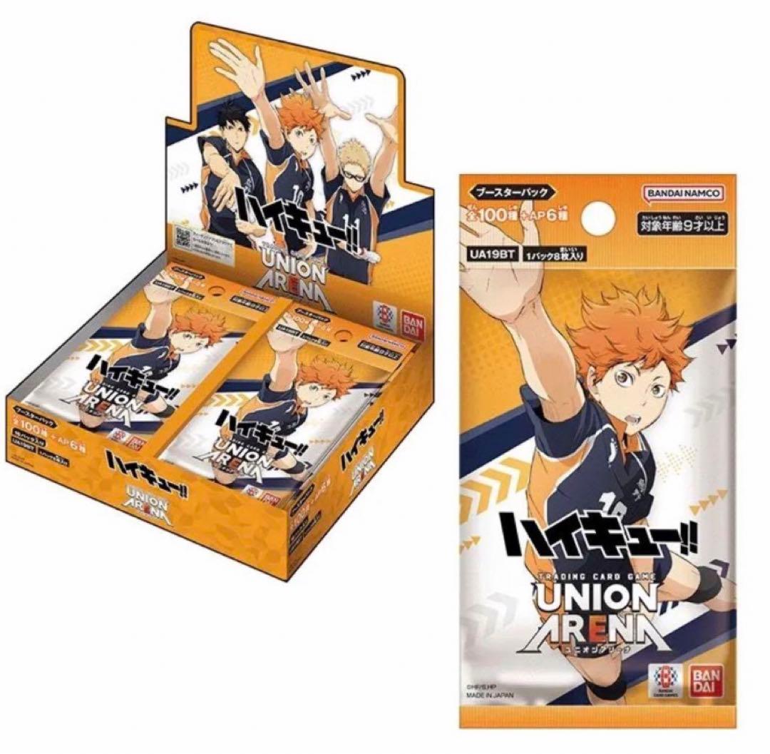 ハイキュー ユニアリカードテープ付き 完全未開封品 1カートン（16BOX