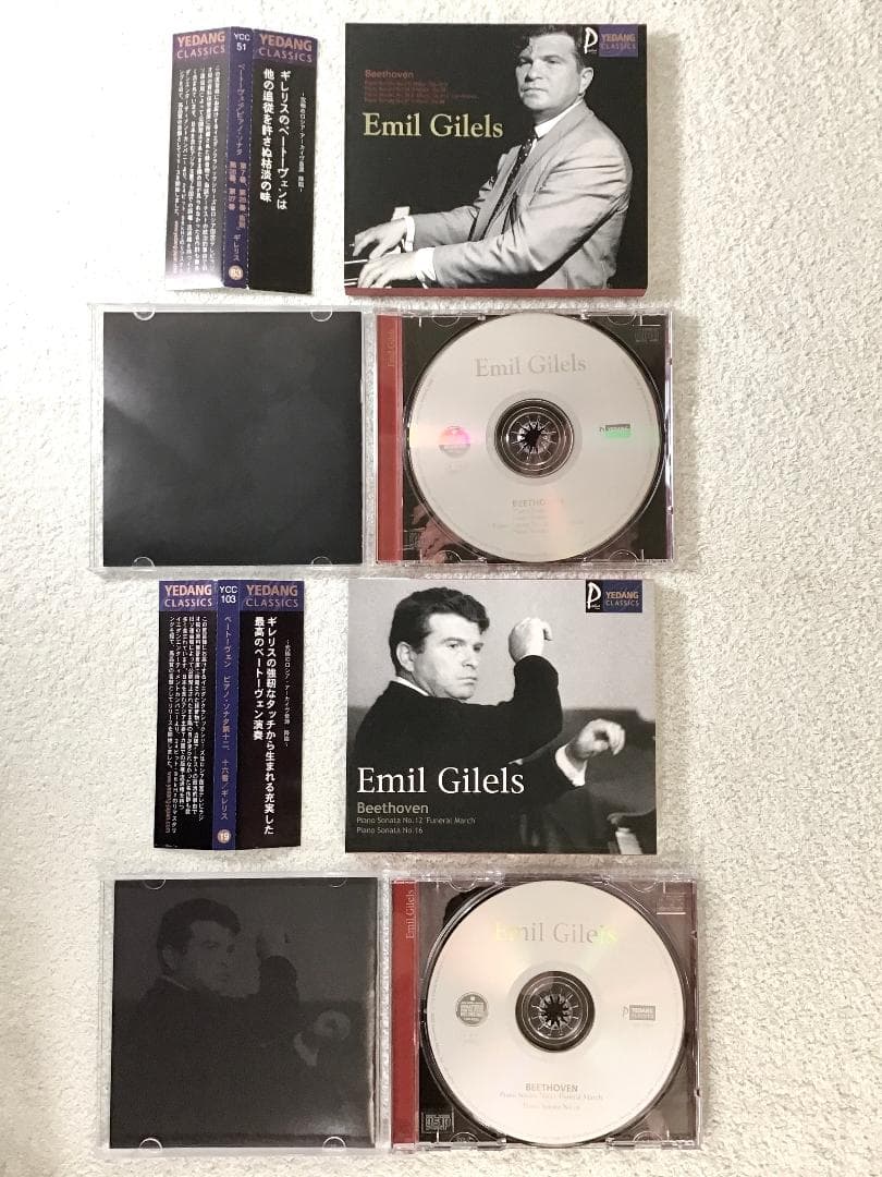 リヒテル／ギレリス他 YEDANG CLASSICS SELECTION