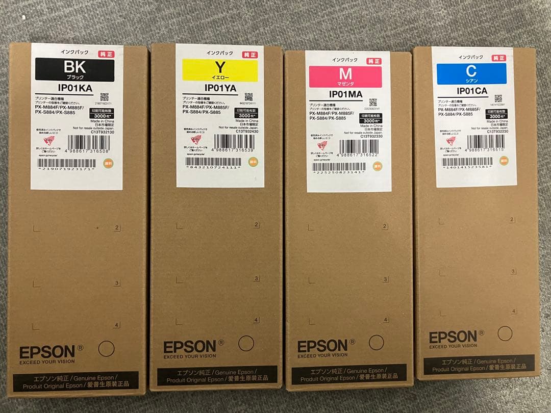 EPSON 純正 インクパック IP01 4色セット 未使用 エプソン IP01 純正インク インクパック 標準 4色セット - トナーマート
