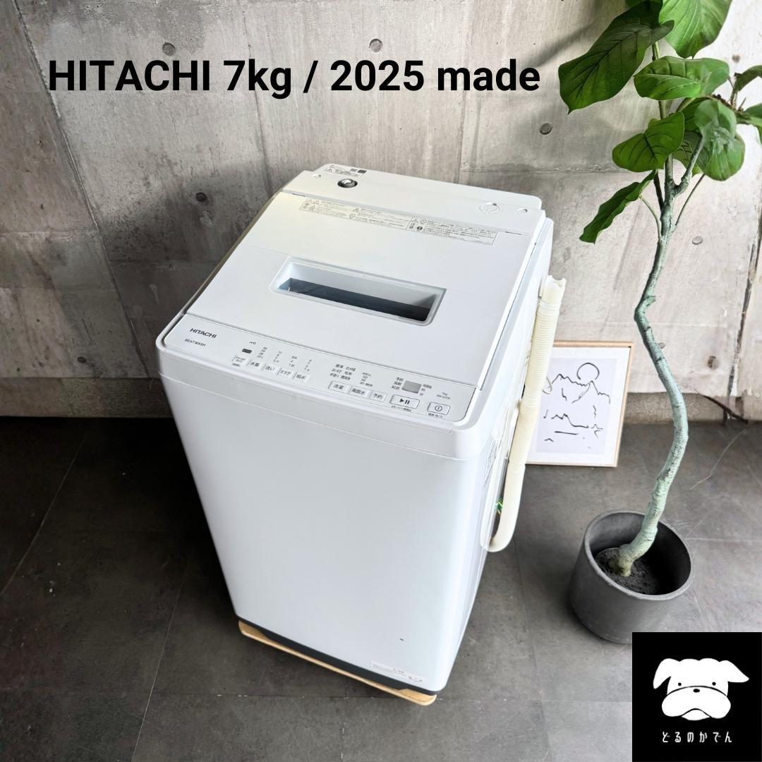 設置まで✨ HITACHI 二人暮らし洗濯機 7kg✨ 2025年製⭕️ - メルカリ