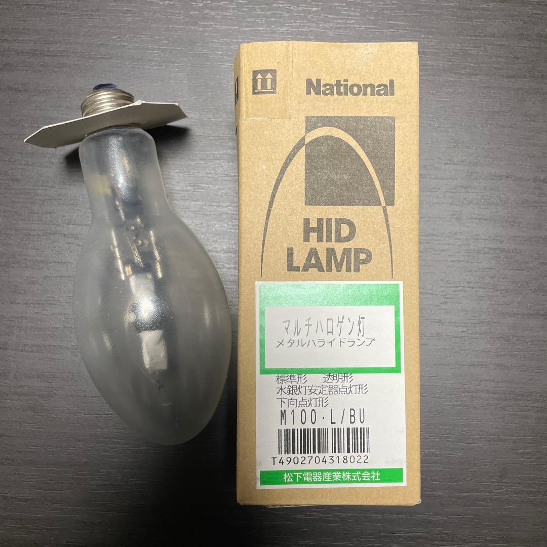 マルチハロゲン灯 National HIDランプ M100-L/BU - メルカリ