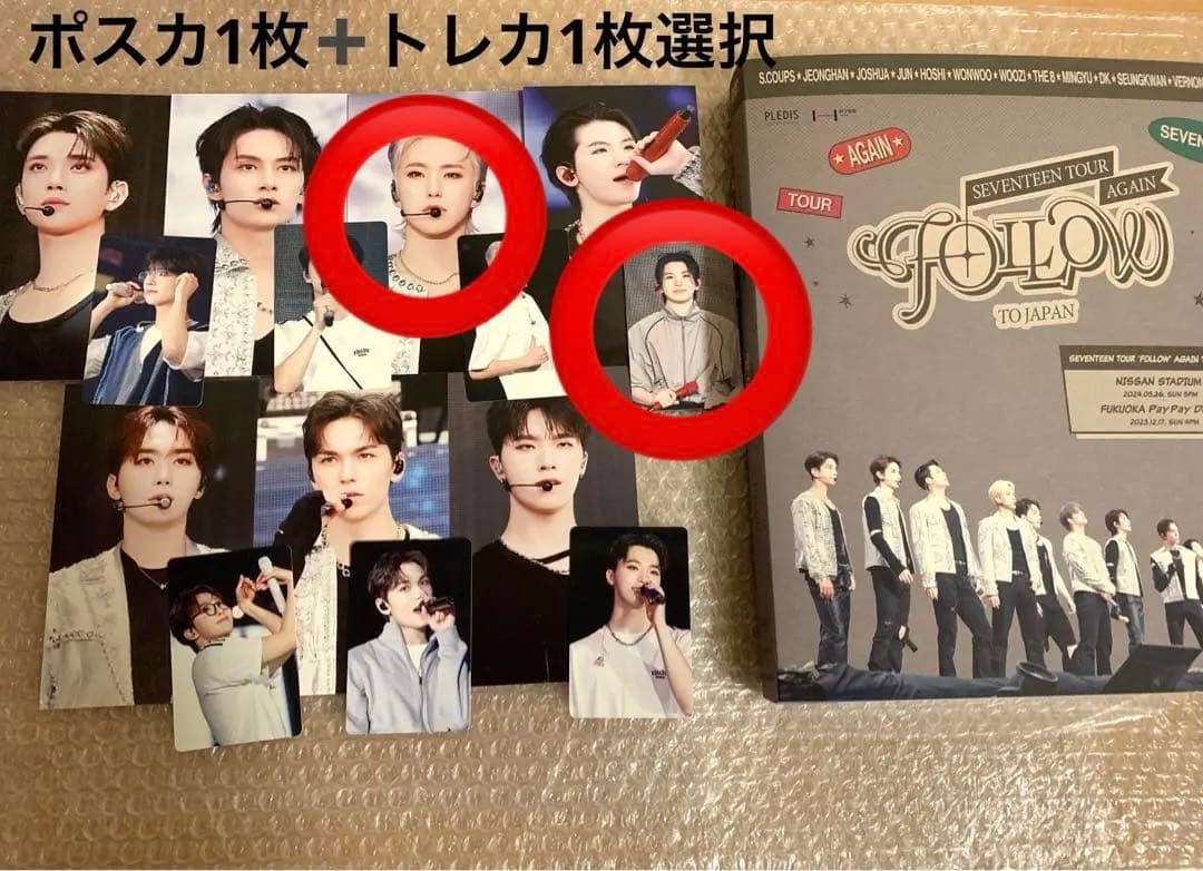 ミュージック SEVENTEEN TOUR AGAIN FOLLOW TO JAPAN DVD SEVENTEEN TOUR 'FOLLOW' AGAIN TO JAPAN 【DVD】UNIVERSAL MUSIC