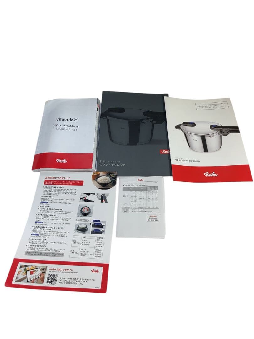 フィスラー 圧力鍋 ビタクイックプラス 4.5L グリーン 未使用品