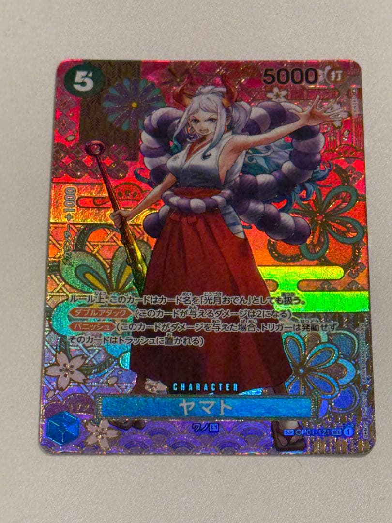 ヤマト SEC SP(スペシャルカード) OP05-121 - メルカリ