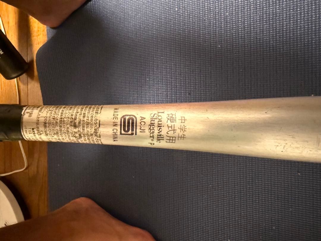 Louisville Slugger GENESIS 1A BKL 83cm - メルカリ