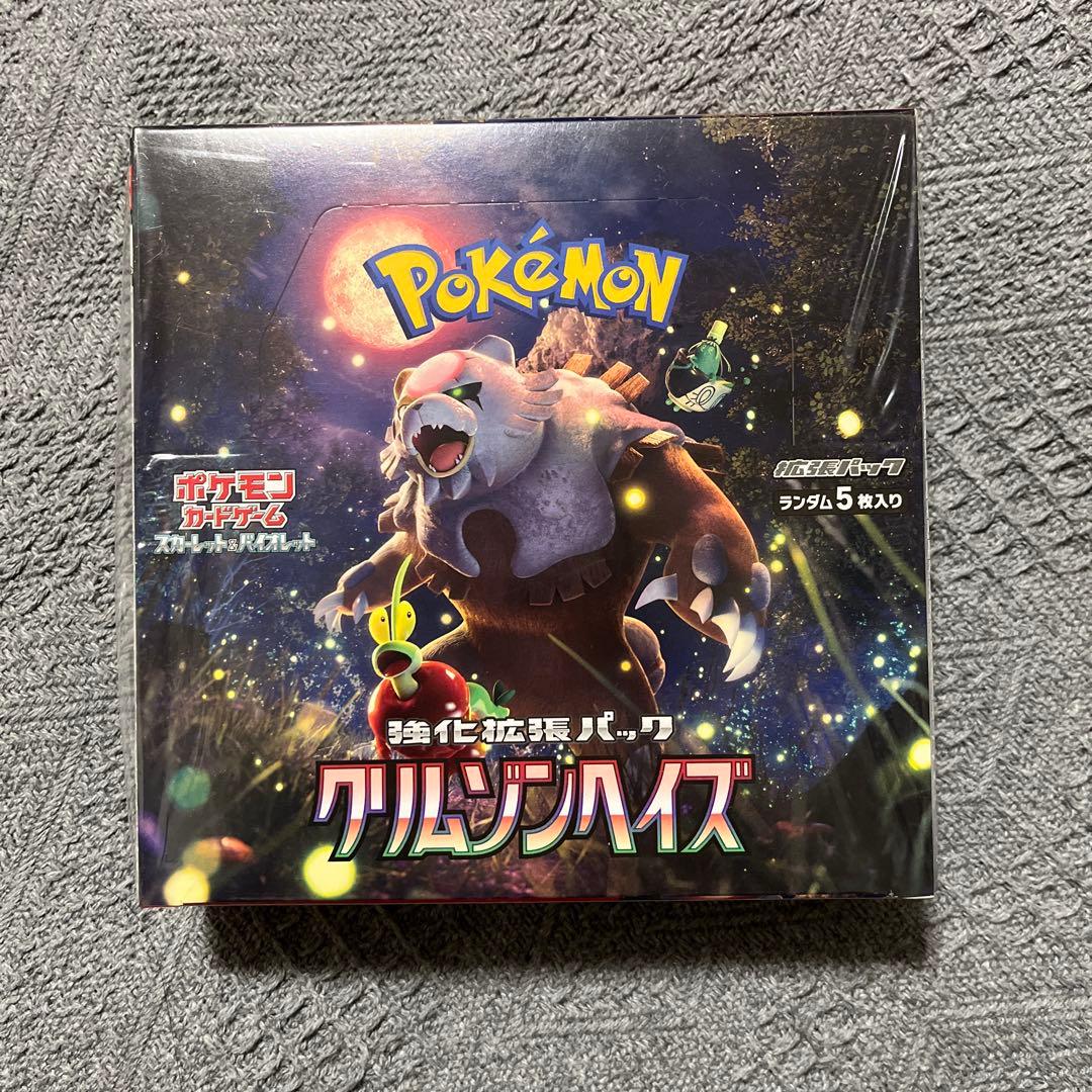 クリムゾンヘイズ　box 新品未開封　シュリンク付き Amazon.co.jp: ポケモンカードゲーム スカーレット&バイオレット 強化