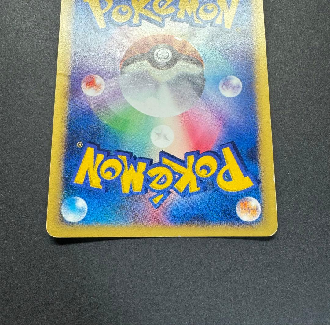 ポケモンカード ハヤトのエアームド 007/141 VS 1ed - メルカリ