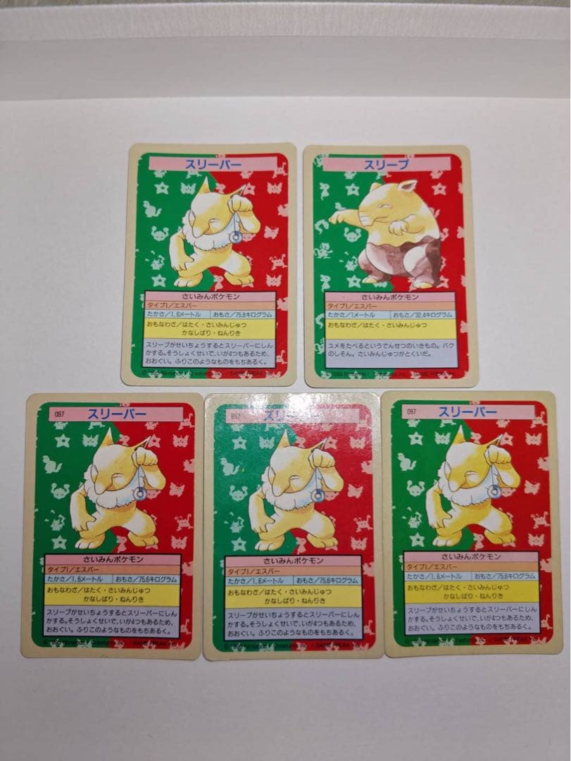 トップサンポケモンカード まとめ売り - メルカリ
