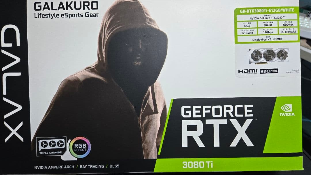 グラフィックボード・グラボ・ビデオカード GALAKURO GeForce RTX 3080 Ti GALAKURO GAMING、「GeForce RTX 3080 Ti」を搭載したビデオカード