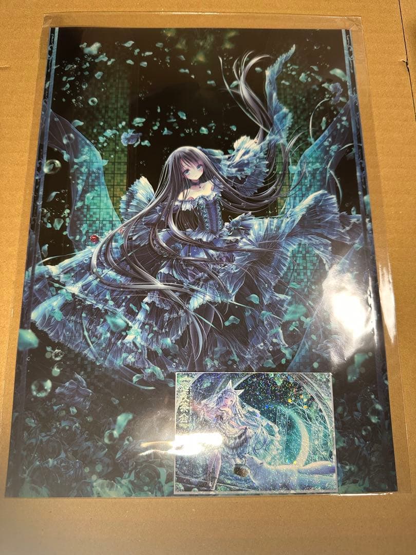 てぃんくる はるかぜせつな イラストレーションズ等8冊セット