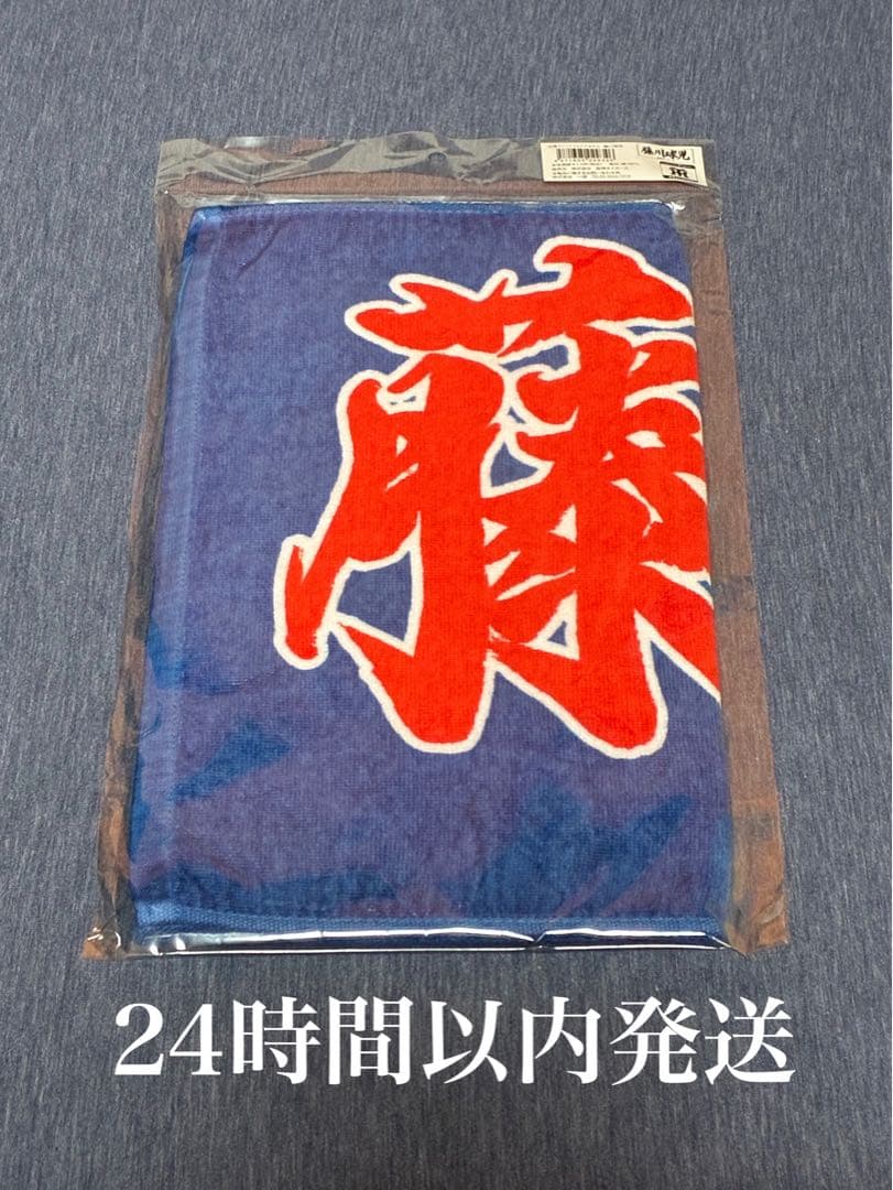 阪神タイガース 藤川球児監督 フェイスタオル - メルカリ