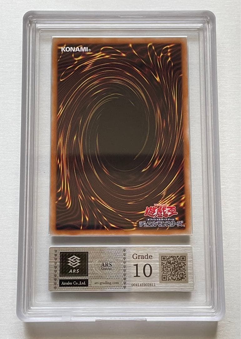 ARS鑑定 10】赫の聖女カルテシア シークレットレア 日版 5つ目良座標