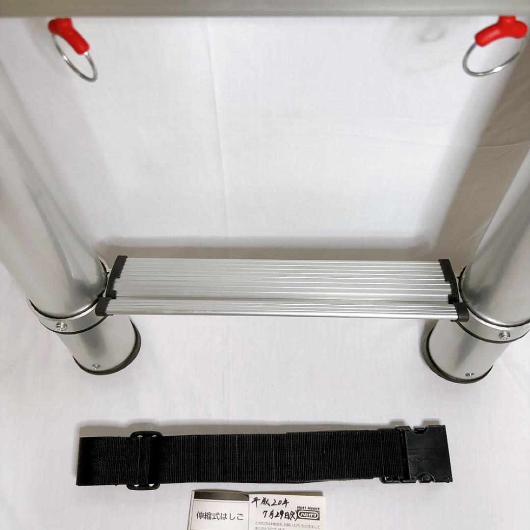 ハセガワ伸縮ハシゴ ピックアップラダーHP-38 箱、取り扱い説明書付き