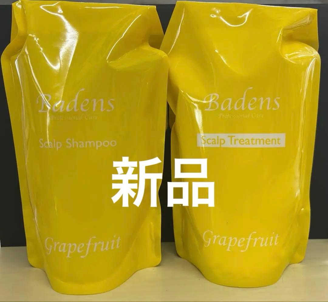 Badens スカルプシャンプー＆トリートメントセットグレープフルーツ