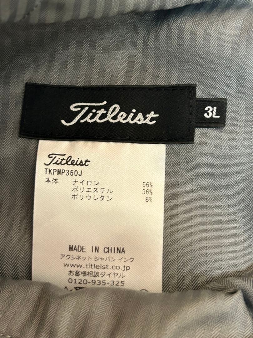 新品タグ付き&大きいサイズ】タイトリスト テーパードパンツ 3L 伸縮性