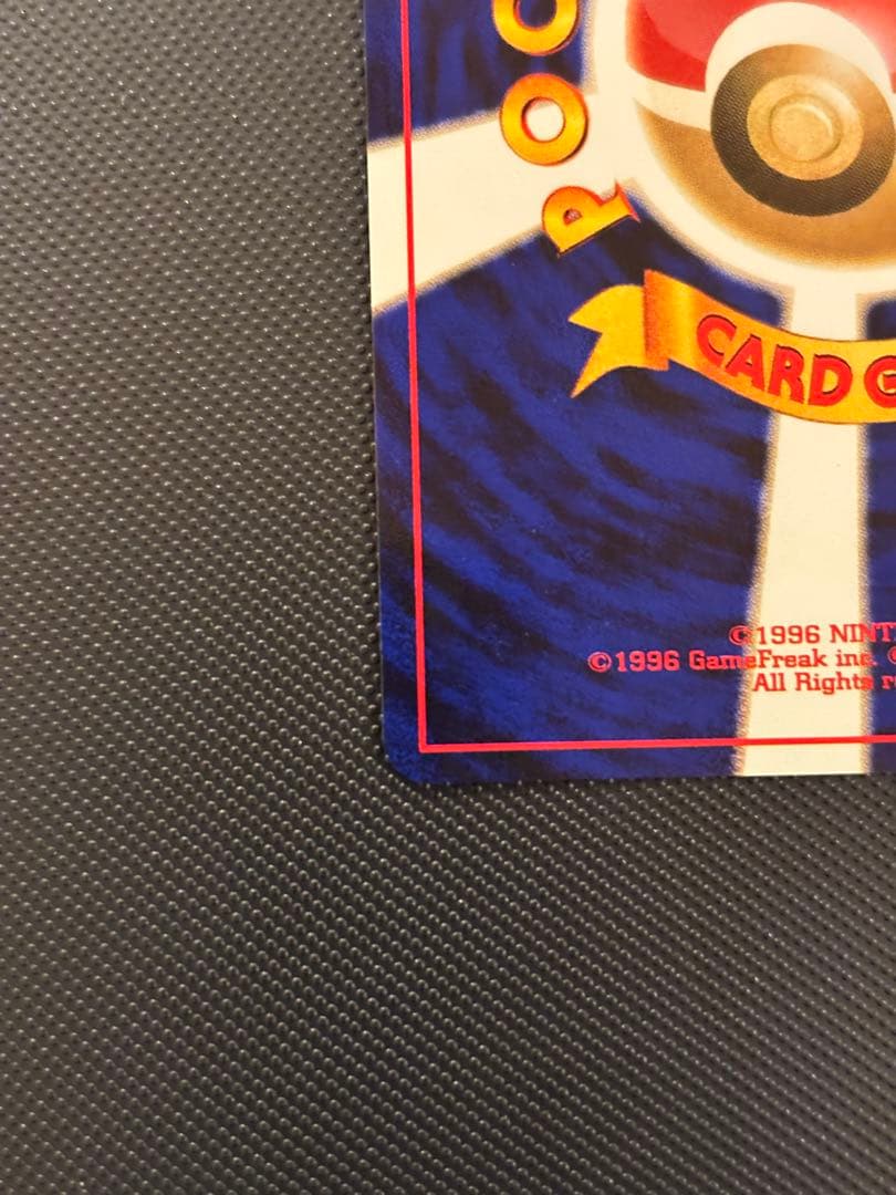 【専用　購入禁止】旧裏　ほぼ完美品　スイクン　極上美品　エンテイ　★neo ２点