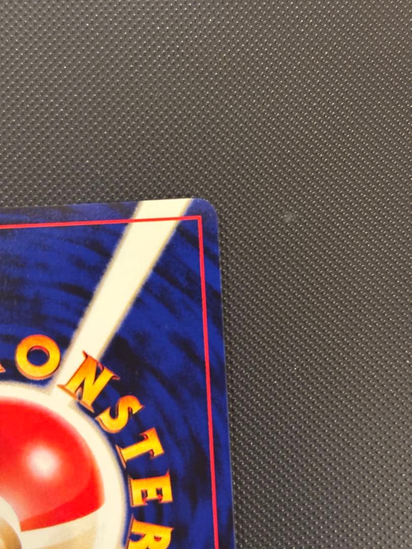 【専用　購入禁止】旧裏　ほぼ完美品　スイクン　極上美品　エンテイ　★neo ２点