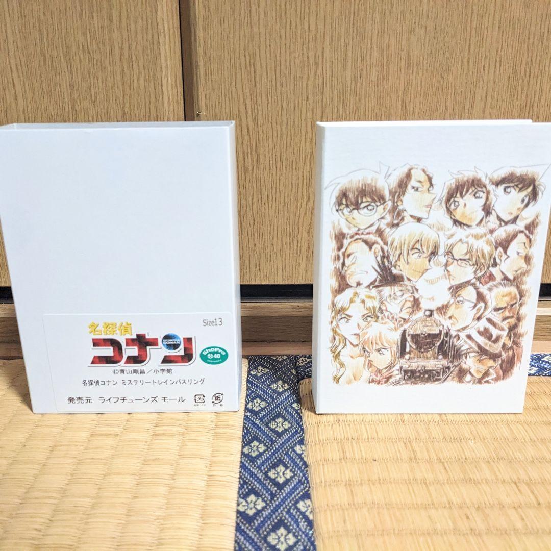 美品】名探偵コナン ミステリートレインパスリング 13号（値下げ相談OK