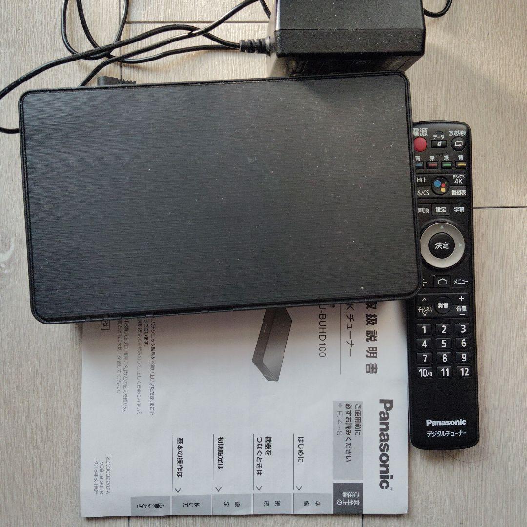 パナソニック TU-BUHD100 4K　チューナ Amazon | パナソニック 4Kチューナー TU-BUHD100 | パナソニック