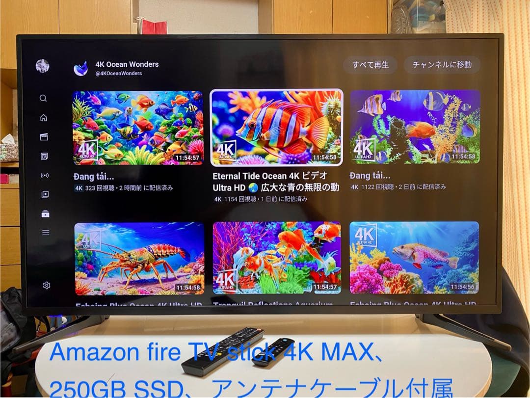 【4K視聴フルセット】4K対応 50インチ液晶テレビ LE-5001TS4KH ドン・キホーテ 情熱価格 PLUS LE-5001TS4KH [50インチ] 価格比較