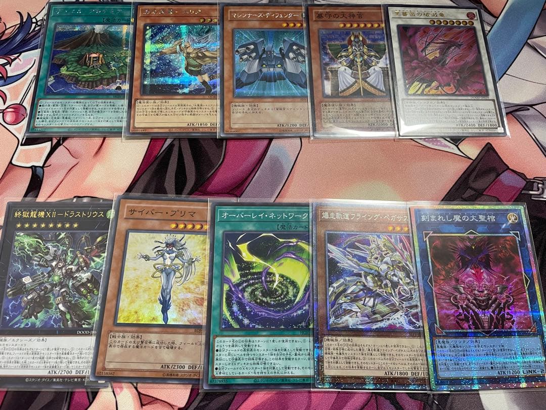 遊戯王OCGまとめ スーパーレア以上10枚セット - メルカリ