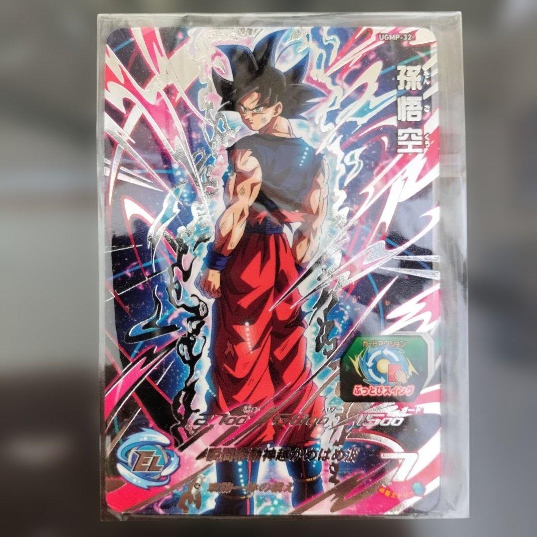 プロモ スーパードラゴンボールヒーローズ 孫悟空 - メルカリ
