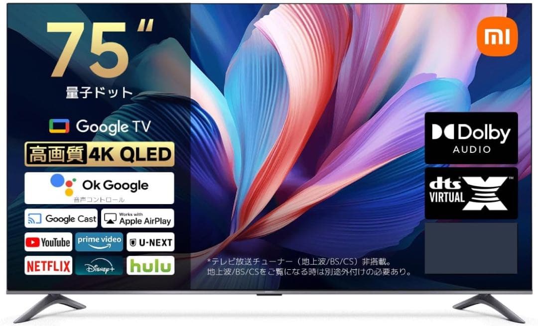 Xiaomi チューナーレス 4K 75V型 L75MB-APTWN 2025年 - メルカリ